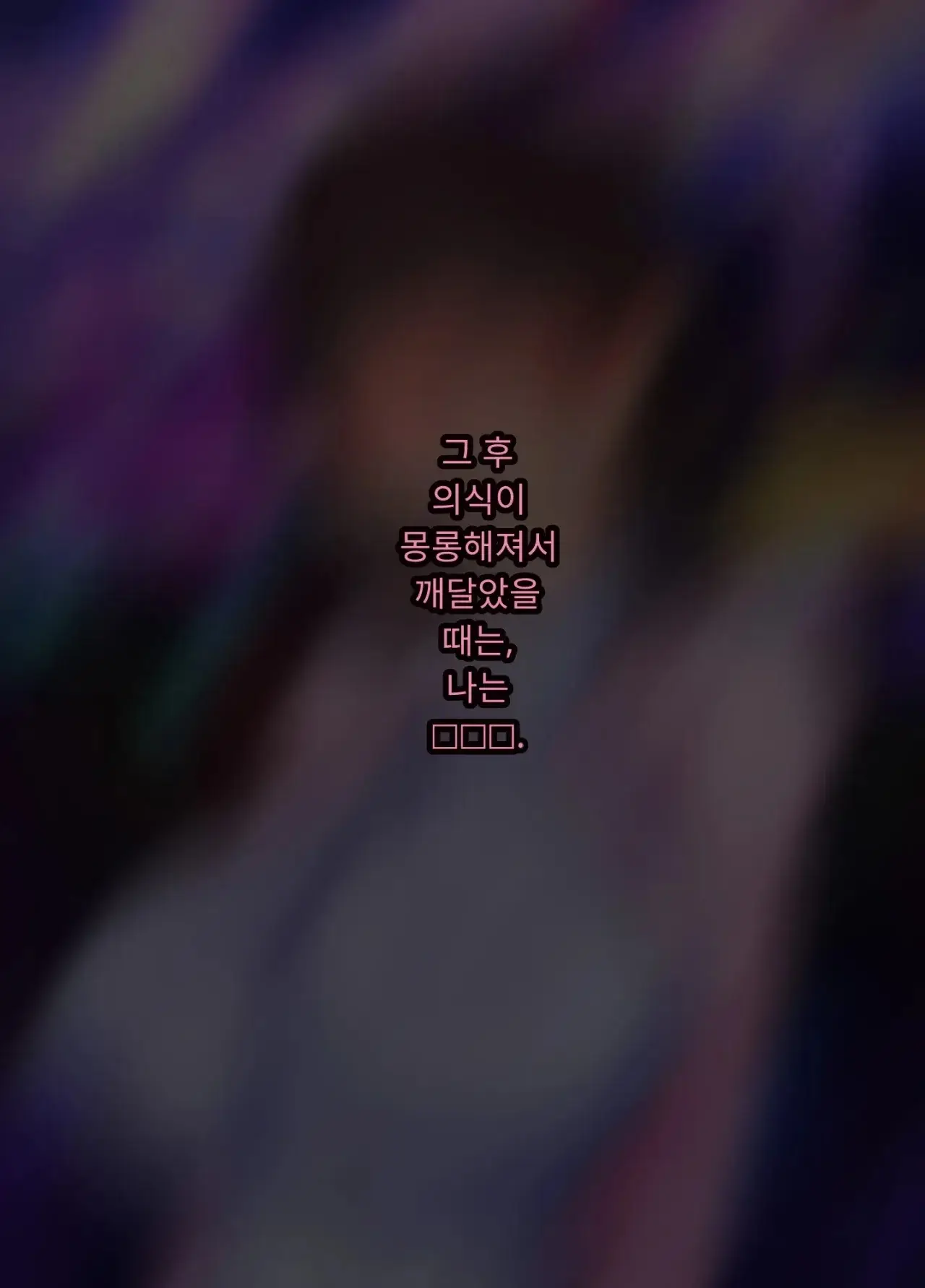 30세에 대학 사회인 입학한 유부녀 아야네 씨 세상 물정 모르고 섹스 동아리에 들어가버렸어요 Www
